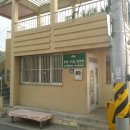 천부경로당 이미지