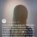 서라미용실 이미지