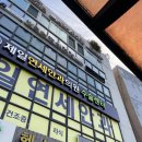 성수연세의원 이미지
