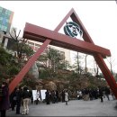 대원외국어고등학교 이미지