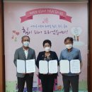 행복나눔협동조합 - 은평구 | 행복나눔협동조합