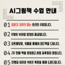 챗 지피티로 그림책 만들기 이미지