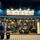 성남대로 997번길 이미지