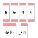 가치교육컨설팅 이미지