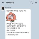 위더스바이