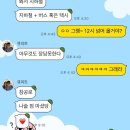 (주)에쎈테크노동조합 | 새해 일상 * 베키아에누보, 디뮤지엄, 마농트로포, 신혼일상, 신혼테이블