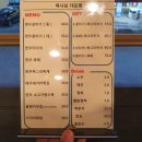 육사심대갈통 이미지