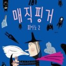 솔라피아노학원