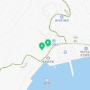 원전어촌계 (강민)낚시터 이미지