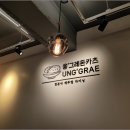 국밥참맛있는집 역삼점 이미지