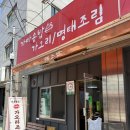예소반 이미지