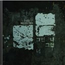 소울메드 이미지