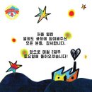 청년장사꾼.열정도공장.야시장 플리마켓 1회 후기