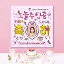 이벤트버스 이미지