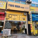 인천 계양구 피자 맛집 투맨피자 계산점 불향가득리얼불고기 후기