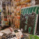 용현건어물 이미지