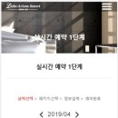 리트리움