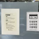 빵장수단팥빵 분당점