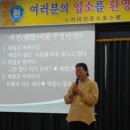 대강초등학교 이미지