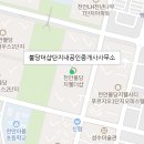 불당해길공인중개사사무소 이미지