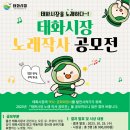 태화광고 이미지