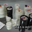 캔들스쿨 Daum카페