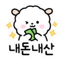 행운3길 이미지