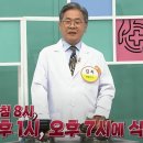 암 치료 과정에서 식이요법에 관하여 이미지