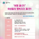 온새미사회적협동조합 이미지