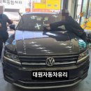 대원자동차정비공업사 이미지