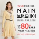 와이제이몰