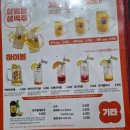 역전할머니맥주 문정법조타운점 | 문정역 야장하기 좋은 술집 역전할머니맥주 문정법조타운점