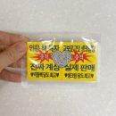 11545-11-99-23 | 11월(23-27) 남은 25년 바르게살기 경고1