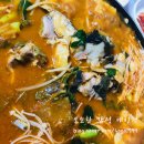 원조옥수골메기탕 | 고성배둔맛집 옥수골메기탕♥ 깊은맛의 후기