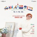 새서울슈퍼 이미지