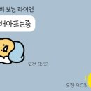헐레벌떡 | 공모주)덕양에너젠 헐레벌떡 매도 후기