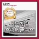 (주)가온케이엘