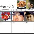 아빠탕수육 이미지