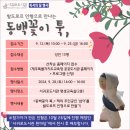 동백도서관 이미지