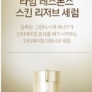 아모레행복특약점