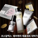 장윤정헤어 | 네고왕 장윤정 코스알엑스 아마존 2위 샴푸네고 링크
