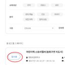 동화구연지도사(어린이스토리텔러) 이미지