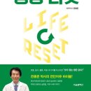 골롬반의원 | 생명리셋(전홍준)61