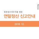 참행복한 약국 이미지