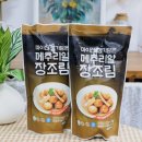 마이산진안촌 - 전주시 덕진구 동가재미1길 24 | 마이산진안촌