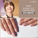 네일빛깔 이미지
