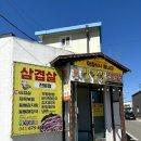 한결김치찌개 | 태안 아침 식사 맛집 삼겹살전문점 김치찌개 후기 해장하기 딱 좋은 곳