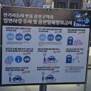 성남동제2공영주차장 이미지