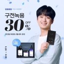 편강도원 이미지