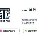 마장로473번길 네이버블로그